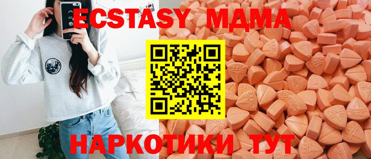 ЭКСТАЗИ бентли Назарово