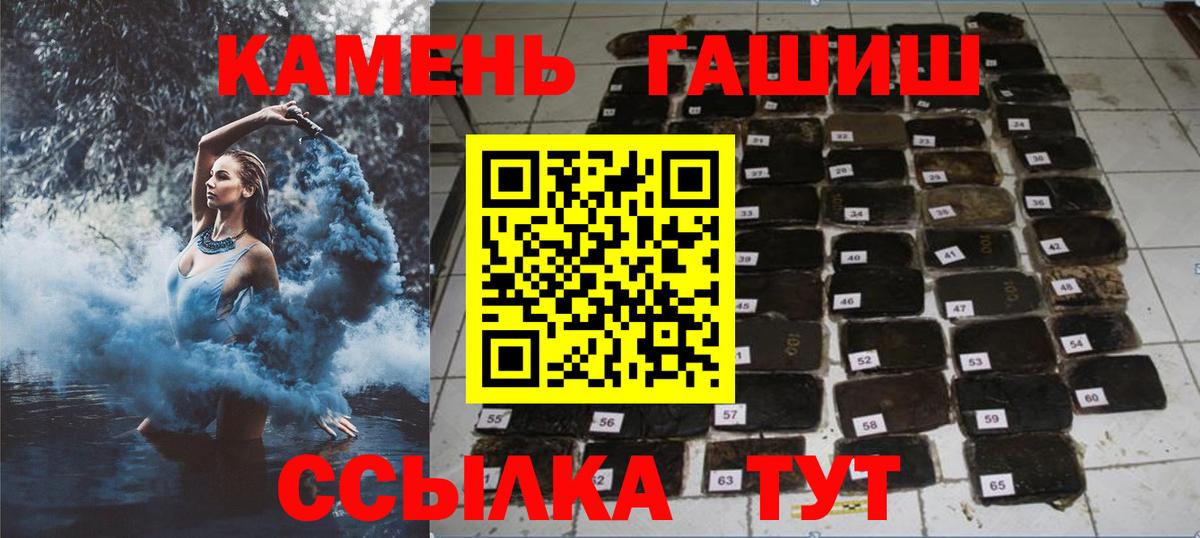 Гашиш Premium  Гашиш  Назарово  как найти закладки  Гашиш убойный  Вход с VPN 