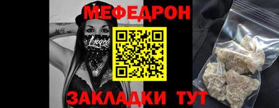 каннабис Волгодонск