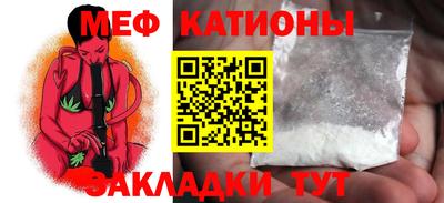 тгк Волжск