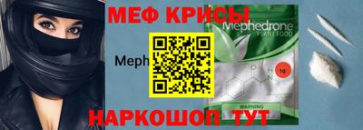 каннабис Волгодонск