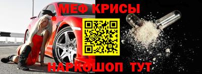 тгк Волжск