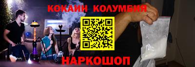 каннабис Волгодонск