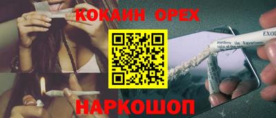 тгк Волжск