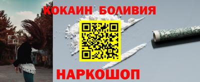тгк Волжск
