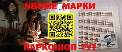 каннабис Волгодонск
