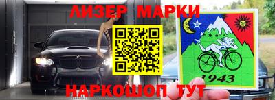 каннабис Волгодонск