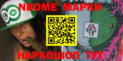тгк Волжск