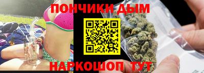 тгк Волжск