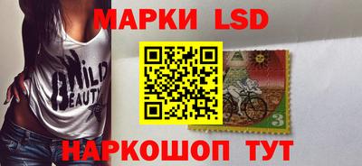 каннабис Волгодонск