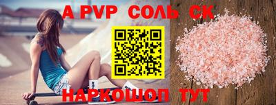 каннабис Волгодонск