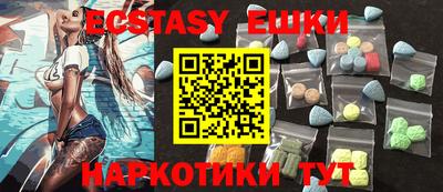 тгк Волжск