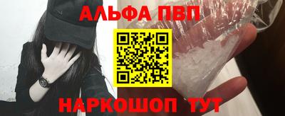 кристаллы Донской