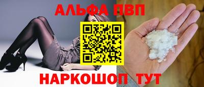тгк Волжск