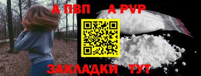 тгк Волжск