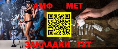 каннабис Волгодонск
