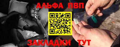 a pvp Волжский