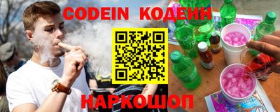 каннабис Волгодонск