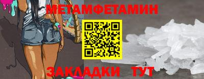 тгк Волжск