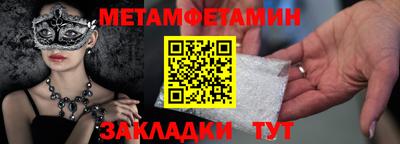 тгк Волжск