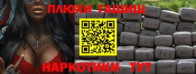 каннабис Волгодонск