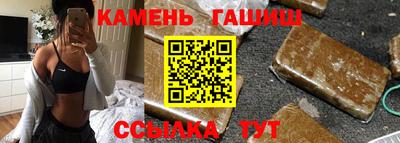 тгк Волжск