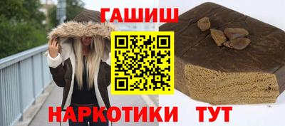 тгк Волжск