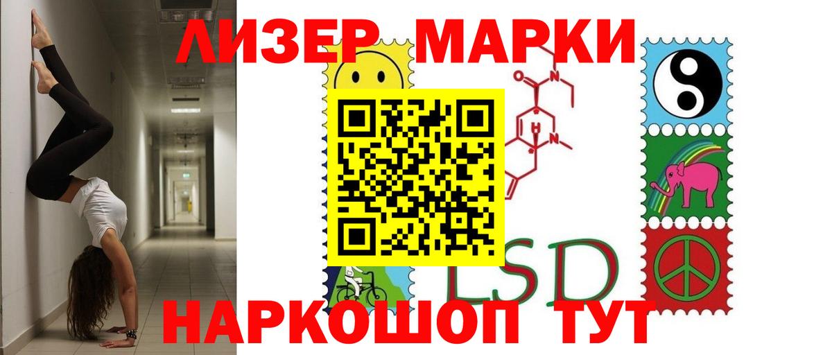 Лсд 25 экстази  LSD-25 экстази кислота  Назарово  Вход с VPN  ЛСД экстази ecstasy 