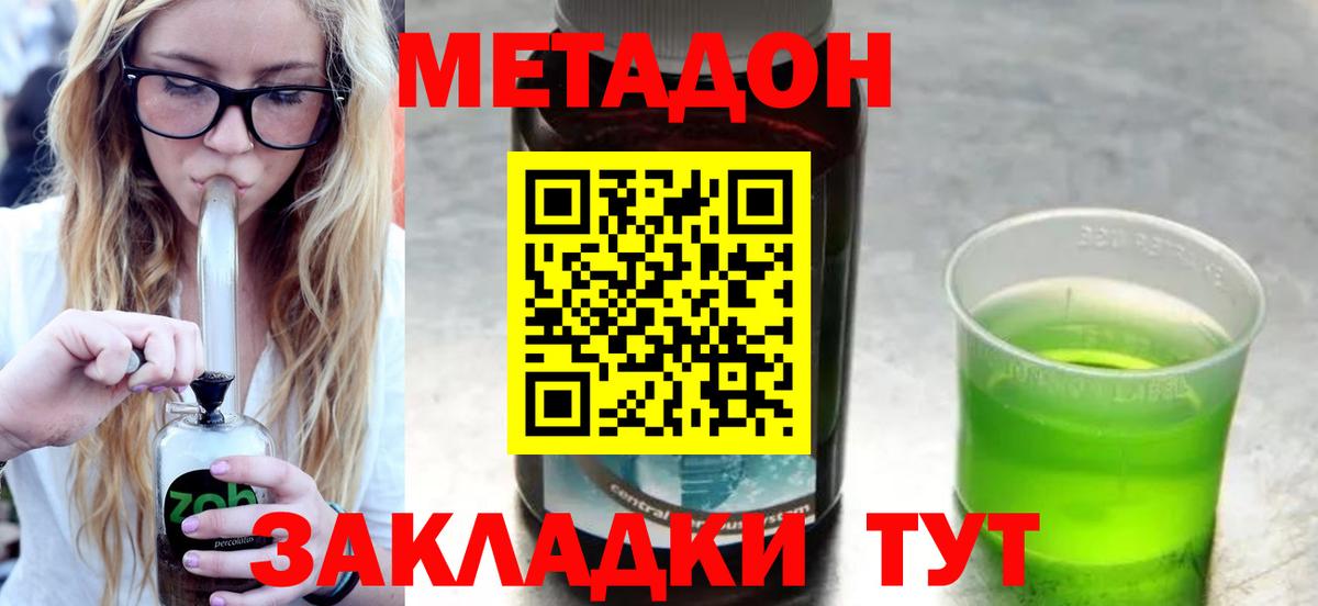 МЕТ  Вход с VPN  Альфа ПВП СОЛЬ кристаллы  NBOMe  COCAIN  Назарово  Меф МЯУ МЯУ   Бошки Шишки 