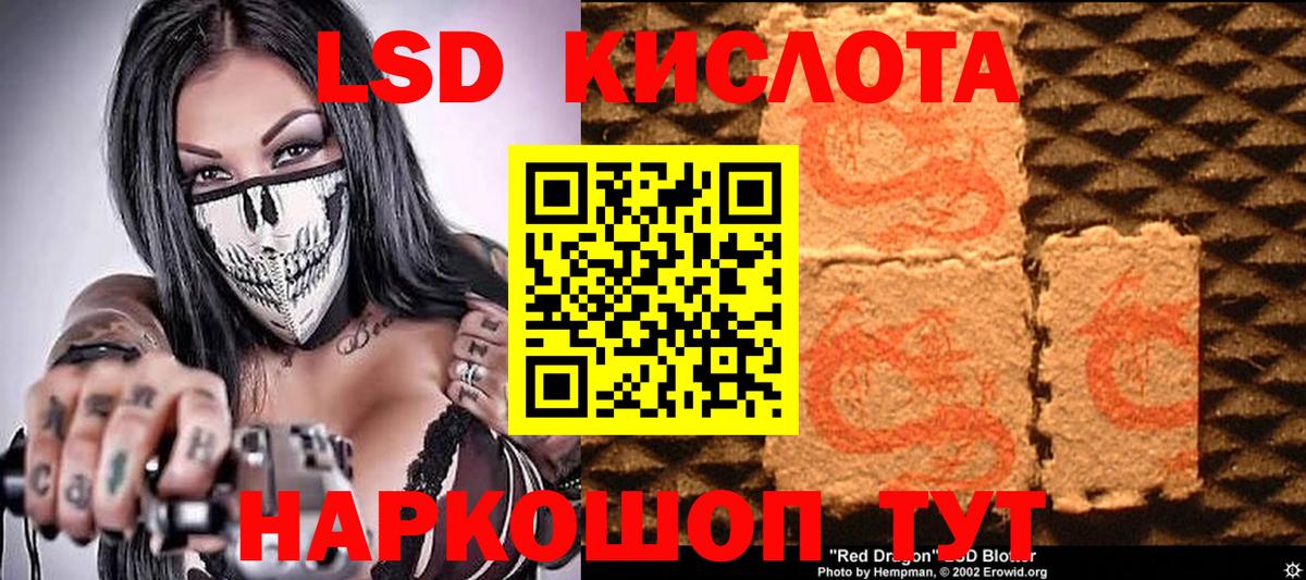 Марки 25I-NBOMe  Вход с VPN  Назарово  Марки 25I-NBOMe 1,5мг  Марки 25I-NBOMe 1,5мг 
