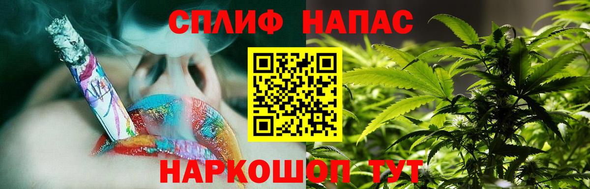 Шишки марихуана ГИДРОПОН Назарово