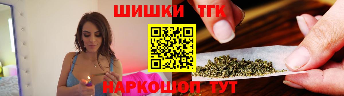 Конопля индика  Конопля Bruce Banner  Вход с VPN  МАРИХУАНА сатива  Бошки Шишки планчик  Назарово 